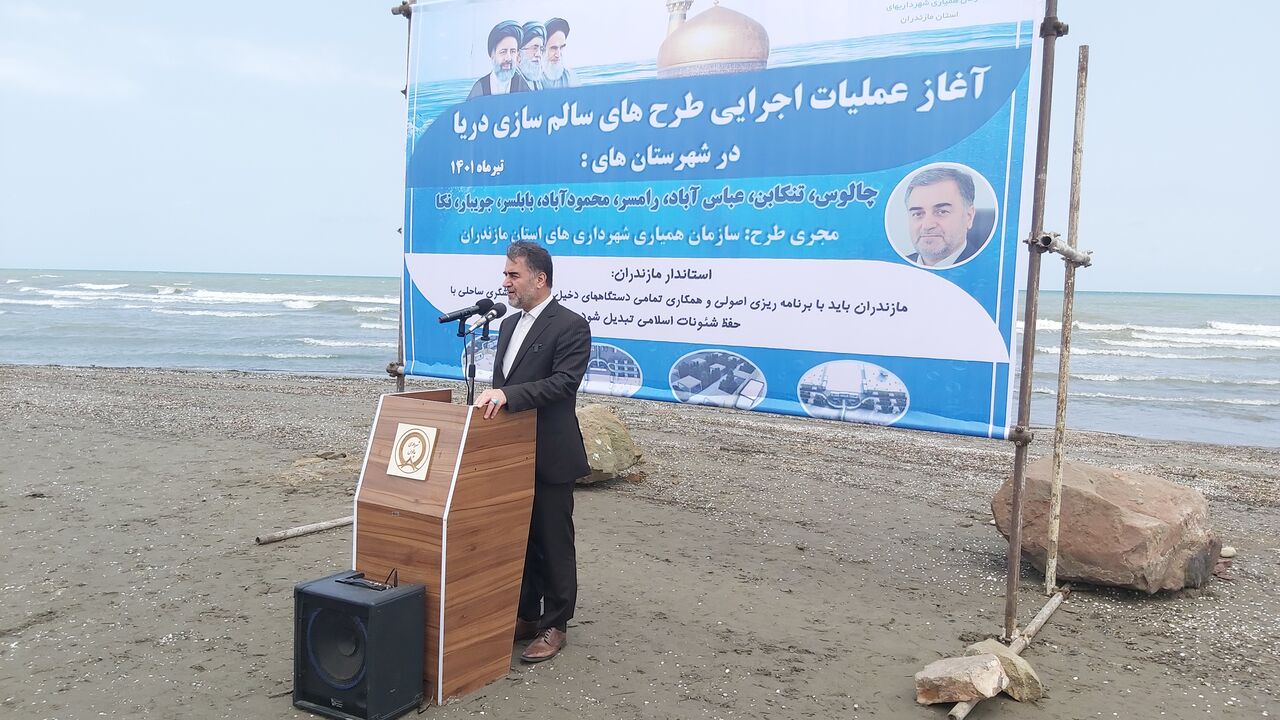غرق‌شدگی در دریای مازندران ۵۷ درصد کاهش یافت